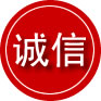 秦都区诚信救援服务