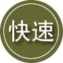秦都区24小时道路救援