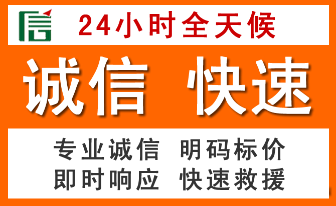 如何制定合理价格策略缓解秦都区道路救援售后压力