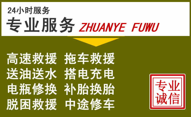 新能源汽车保有量攀升，秦都区道路救援行业未来发展新趋势解析