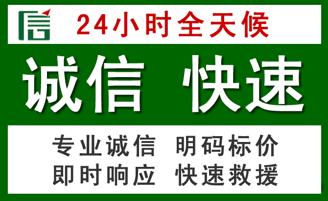 秦都区汽车救援